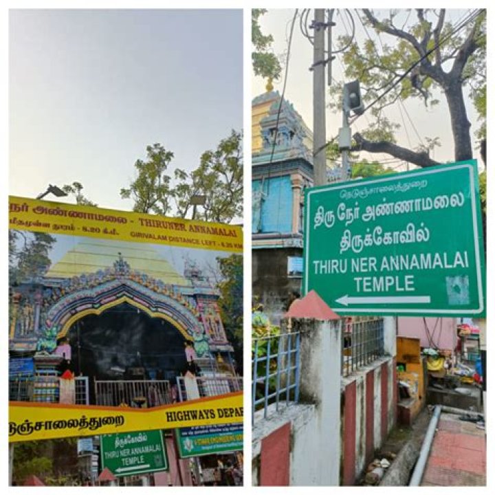 Annamalai Place: A Hidden Gem Of Spiritual And Natural Beauty