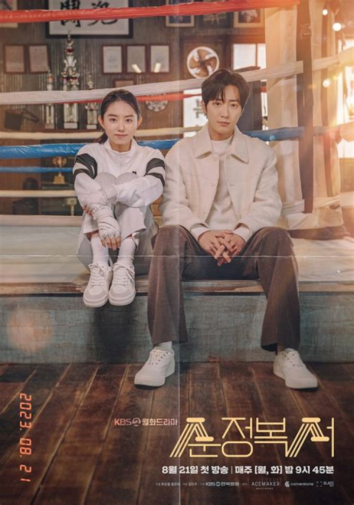Exploring The Age And Journey Of Lee Sang-Yeob