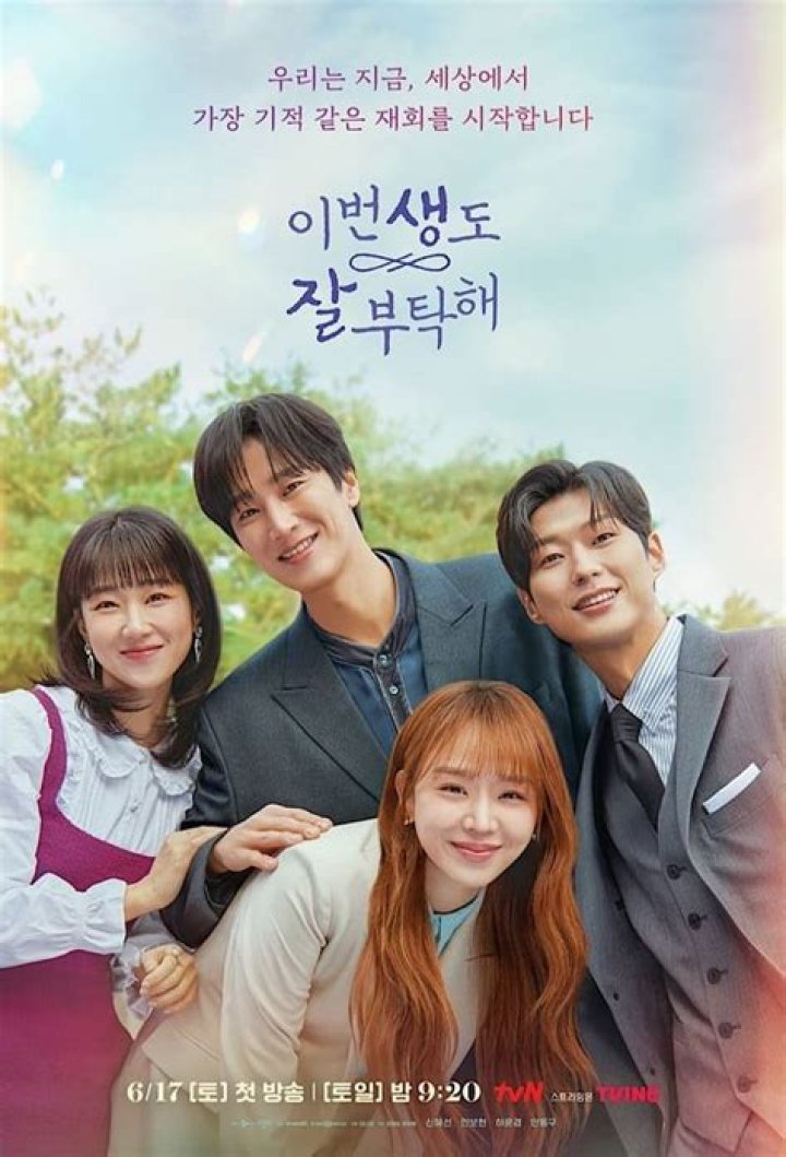 Shin Hye-sun: A Remarkable Star On The Rise