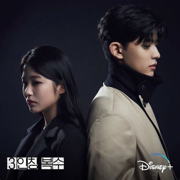 The Interplay Between Ong Seong-wu And Shin Ye Eun: A Tale Of Rumors And Speculations